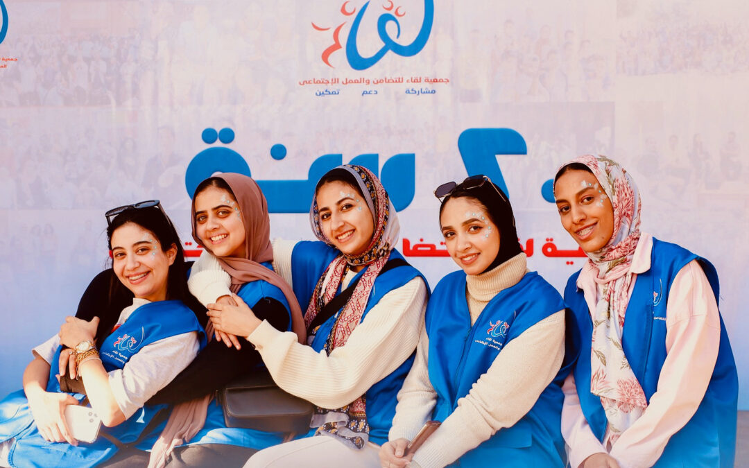 Soutenir un projet Sud – Jeunesse et Engagement social en Égypte – 2025