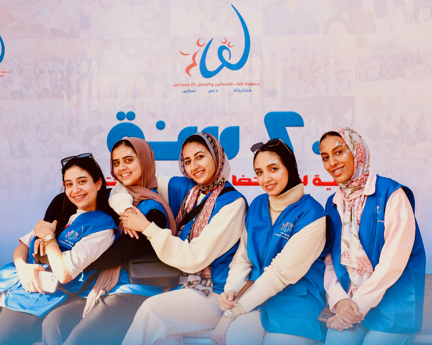 Projet Jeunesse et engagement social - Egypte Projet Jeunesse et engagement social - Egypte