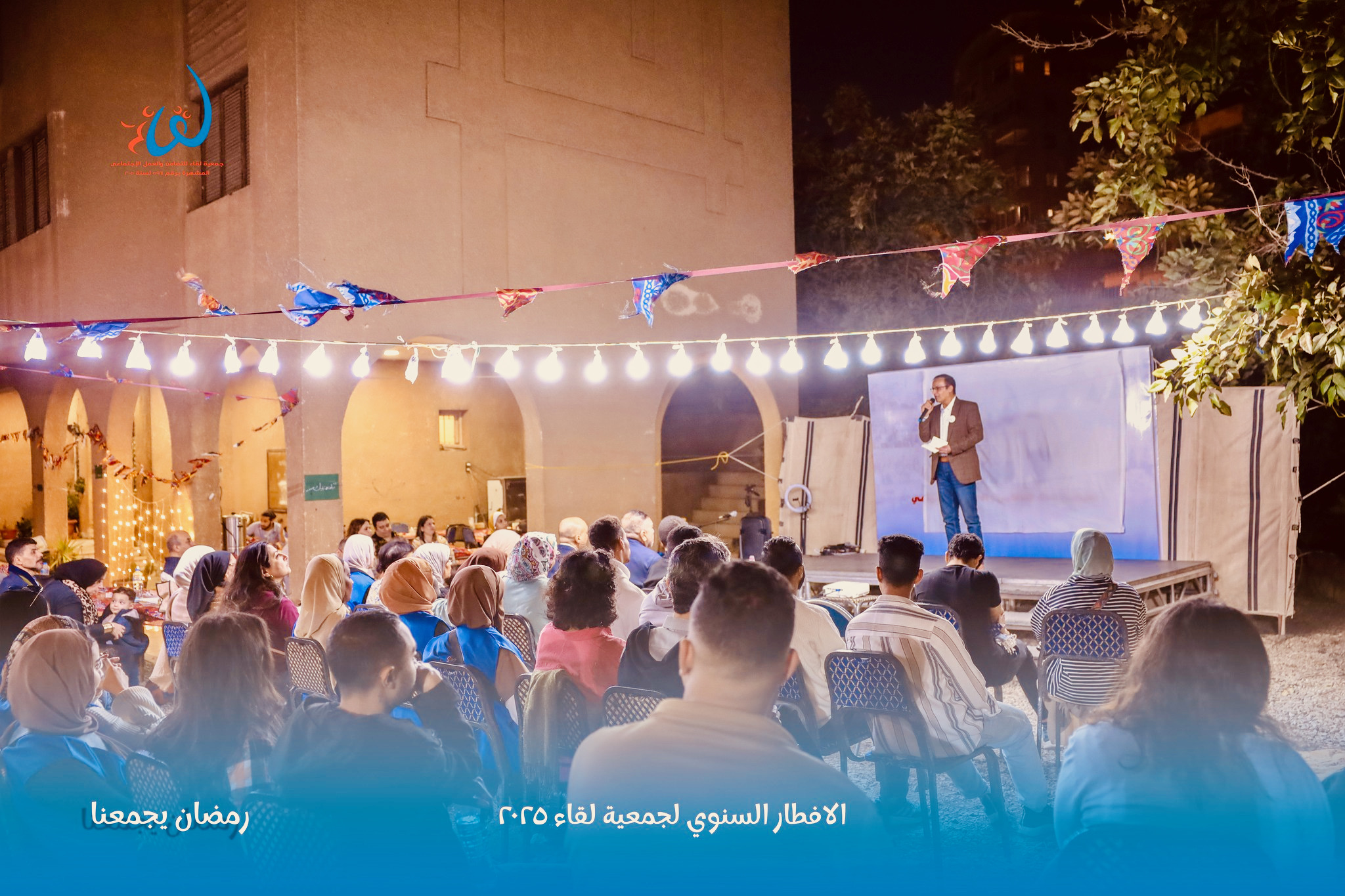 Programme Jeunesse et engagement social - egypte 2025 Programme Jeunesse et engagement social - egypte 2025