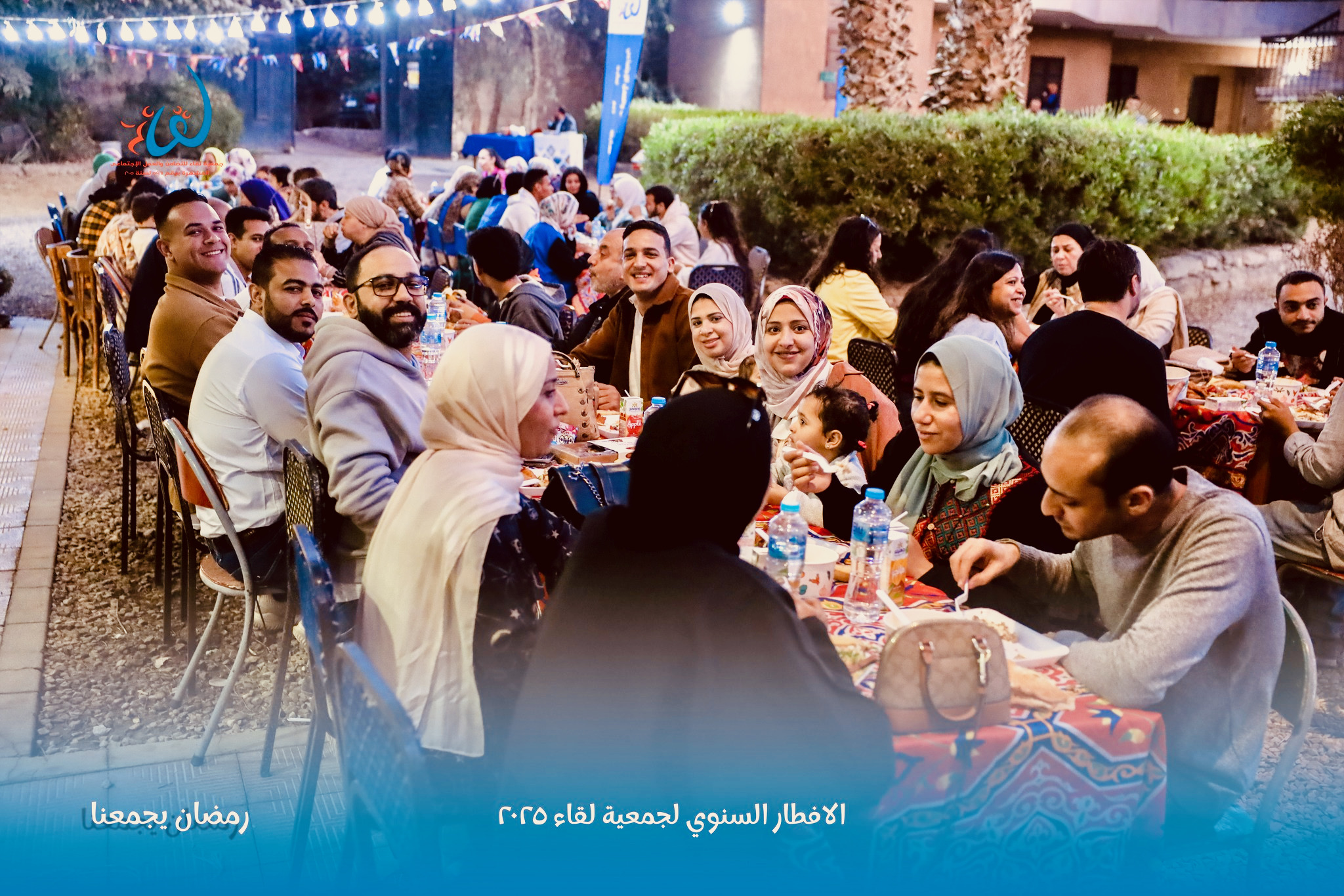 Programme Jeunesse et engagement social - egypte 2025